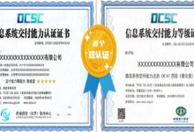 2026年度組織申報重點新材料研發(fā)及應(yīng)用國家科技重大專項(科技創(chuàng)新2030重大項目)_申報易